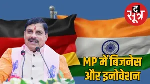 german-companies-visit-mp