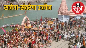 mahakumbh-singhsth-2028-ujjain