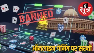 ban-online-gaming