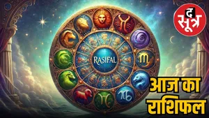 horoscope-wednesday-august-20-2025