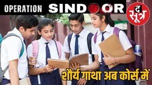 ncert-operation-sindoor