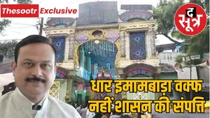 dhar-imambada-pwd-property