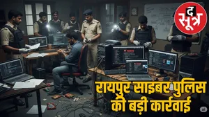 raipur-cyber-police-cambodia-gang-arrest the sootr