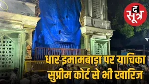 dhara-imambada-supreme-court