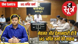 IAS Arpit Verma