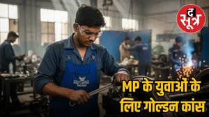 MP SARKARI NAUKRI