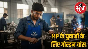 MP SARKARI NAUKRI