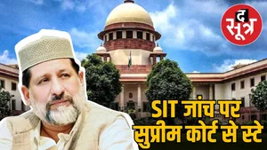 Supreme court arif masood