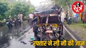 accident in patna highway