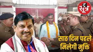 cm mohan yadav new direction