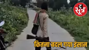 dog hunter raj