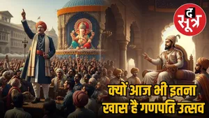 ganpati-utsav-history