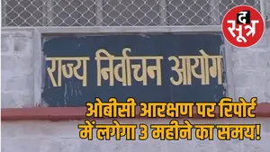 OBC Report