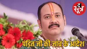 pandit-pradeep-mishra
