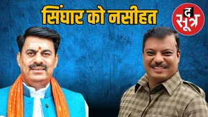 RAMESHWAR SHARMA SINGAR