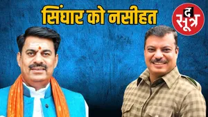 RAMESHWAR SHARMA SINGAR