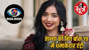 tanaya-mittal-bigg-boss-19-entry
