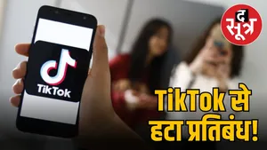 TIKTOK BAN NEWS