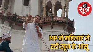 congress-vote-nyay-yatra