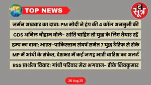 thesootr-top-news-26-august