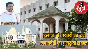 vipin jain