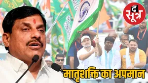 cm-mohan-yadav