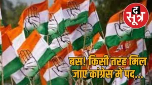 congress