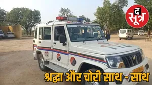 police raj