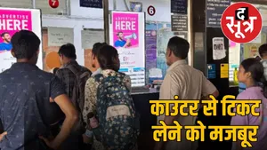 raipur-railway-mobile-uts-ticketing-service-stalled