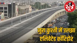 indore aliveted coridor
