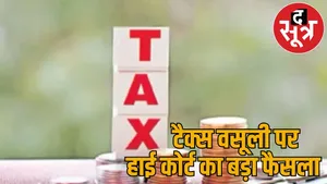 It is wrong collect tax without hearing court cancelled demand notice