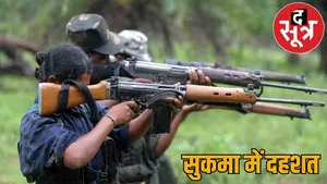 Naxalites killed 2 villagers Incident happened suspicion informers