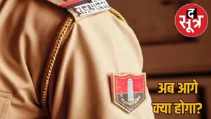 rajasthan-si-recruitment-2021-controversy
