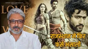 sanjay-leela-bhansali-fir-bikaner-controversy