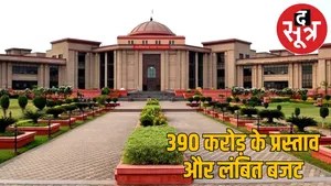 cg-police-quarter-crisis-highcourt-order the sootr