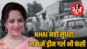 indore-dewas-highway-traffic-jam-HEMA MAlini-struggles-nhai-issue