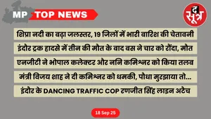 mp top news