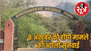 ranthambore