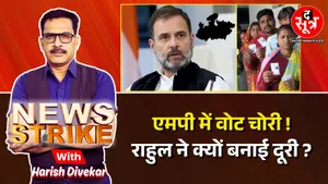 News Strike (5)