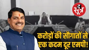mohan-cabinet-meeting-today-many-important-decision-approval-thermal-power-plants