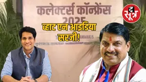 collector commissioner conference (2)