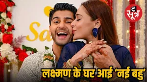 Sara Khan Wedding