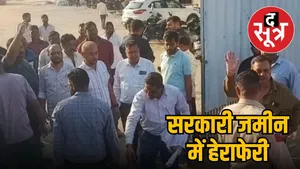 fraudulent-records-private