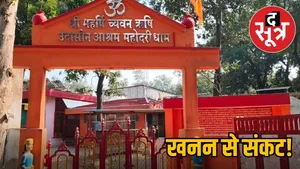 chayvan-rishi-taposthali