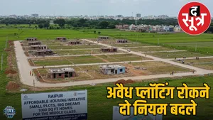 chhattisgarh-land-rules-2025-illegal-plotting-middle-class-housing the sootr
