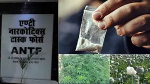 एएनटीएफ