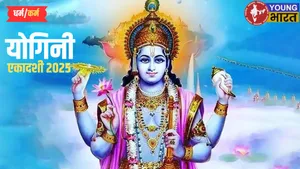 Yogini Ekadashi10