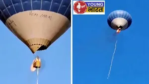 Brazil hot air balloon crash