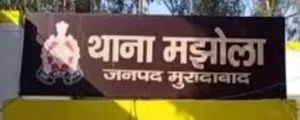 वाईवीएन