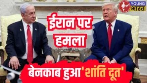 Trump Attack to Iran